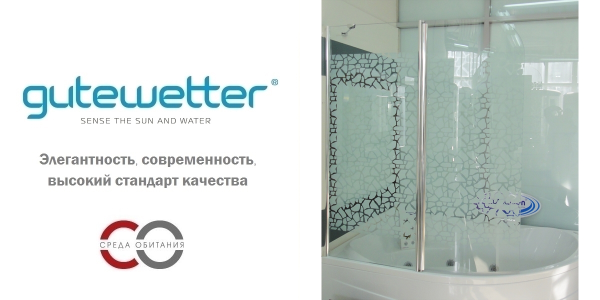 90X150GV602R Душевое ограждения на борт вынны GUTEWETTER Германия LUX - Вид №1