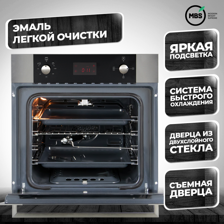 8129952 Газовый духовой шкаф MBS DG-602 STDN-0133008 - Вид №11