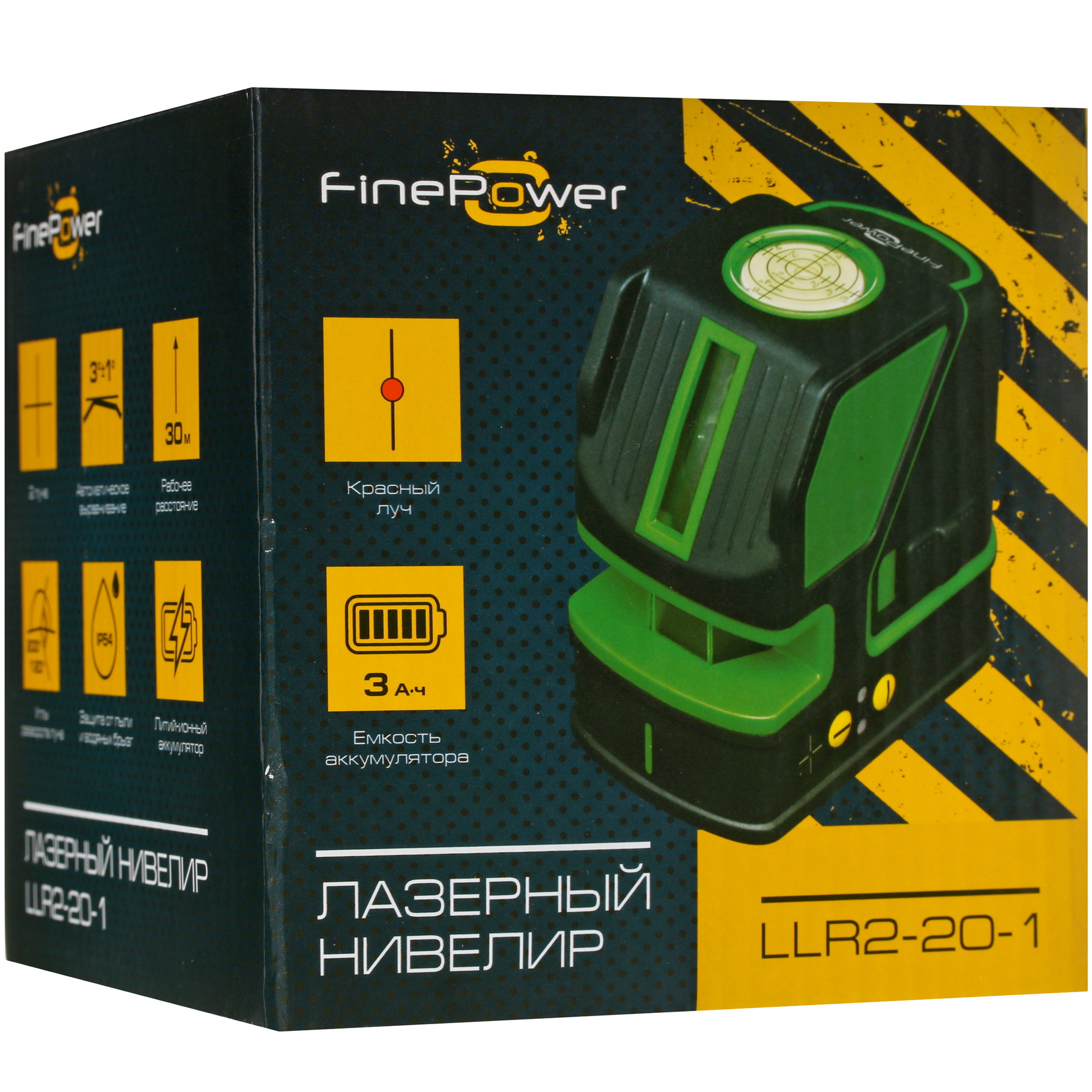 Лазерный нивелир FinePower LLR2-20-1 4871025 STDN-0007229 - Вид №12