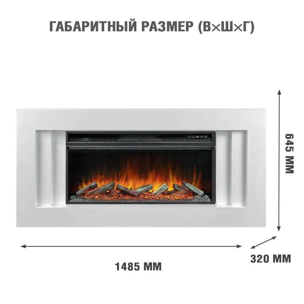 Каминокомплект Royal Flame Line разборный под V42 Vision 42 LOG LED 1.5 кВт STLM-2123376 - Вид №1