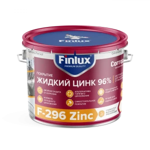 91207082 Состав холодного цинкования 96% Finlux F-296 Zinc для чёрного металла 2 кг STLM-1394580