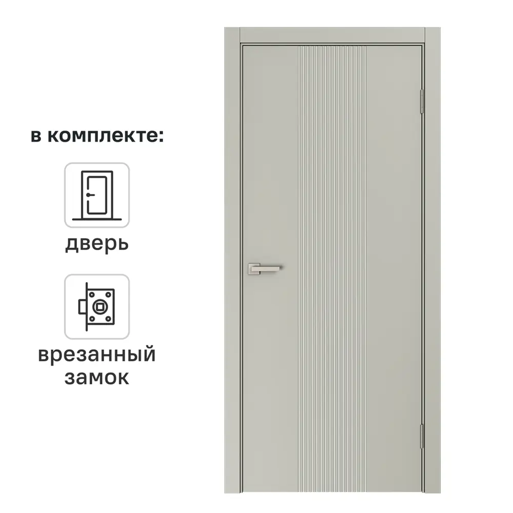 Дверь межкомнатная глухая Вилия 90x200 см эмаль цвет шелк с замком и без петель 89464677 STLM-2149437 BELWOODDOORS 