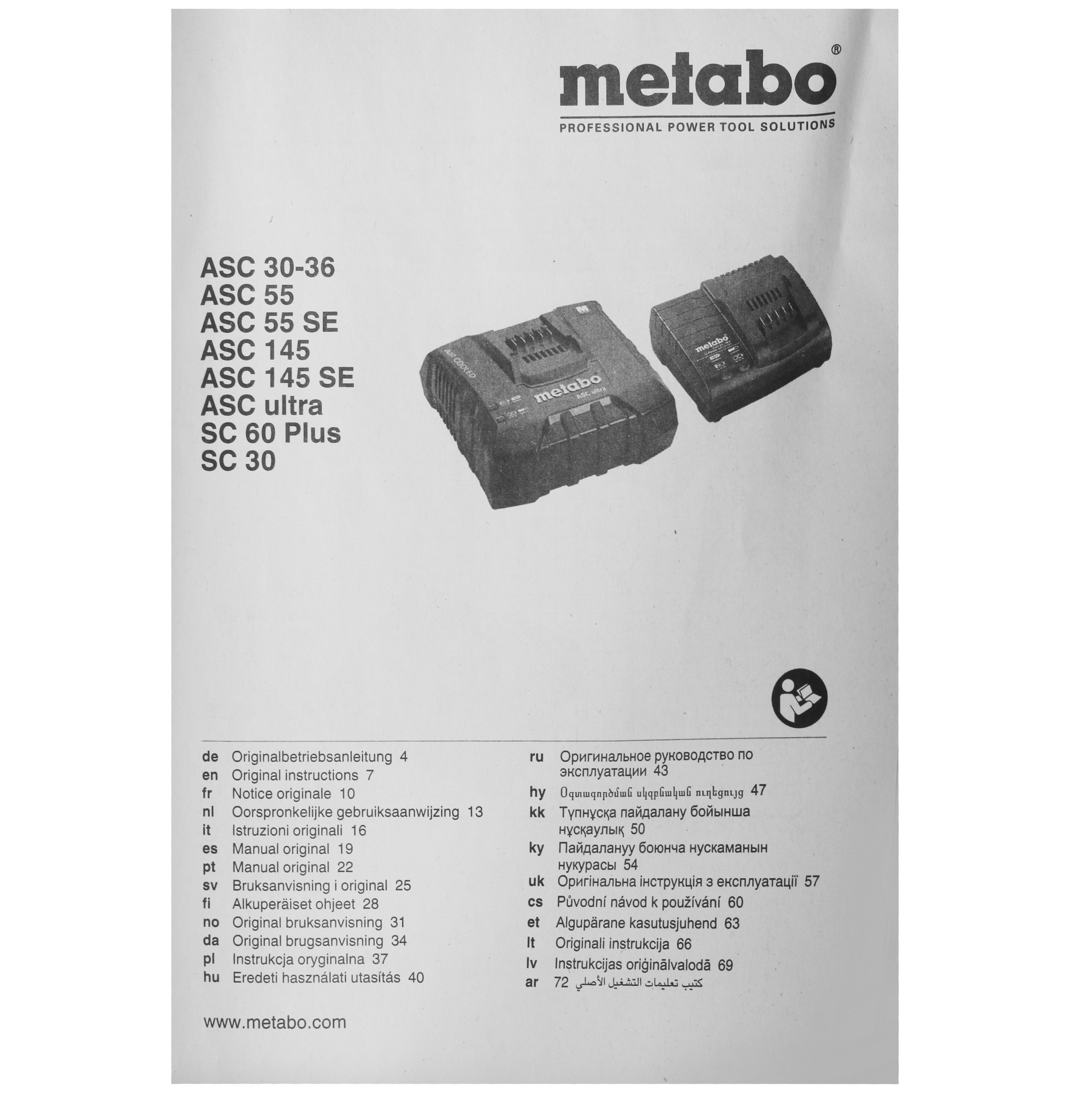 Дрель-шуруповерт Metabo BS 18 LT BL CAS 18V 1153040 STDN-0127161 - Вид №7