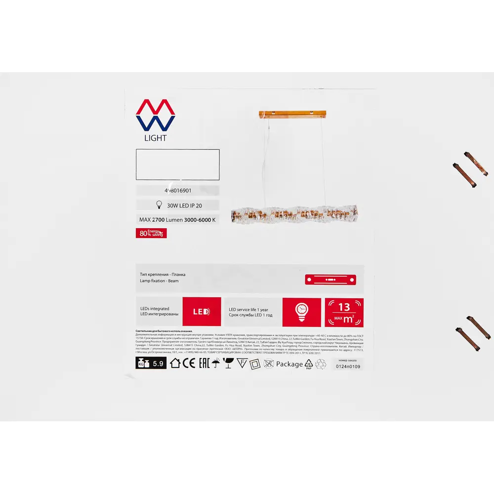 MW-Light Гослар — регулируемая подвесная люстра с хрустальными плафонами 89379427 STLM-1398799 - Вид №9