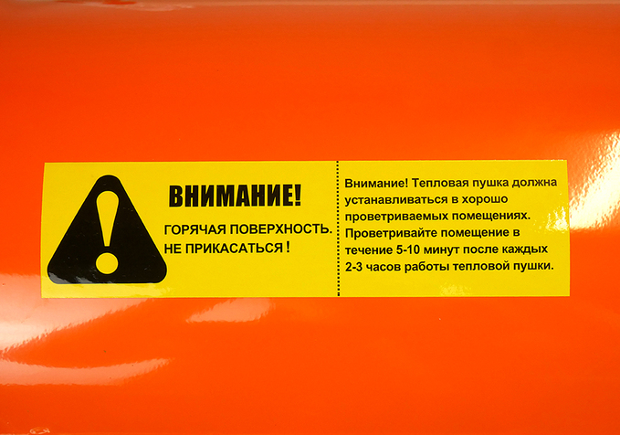 9153484 Тепловая пушка дизельная Sturm! DKH50 STDN-0006470 - Вид №13