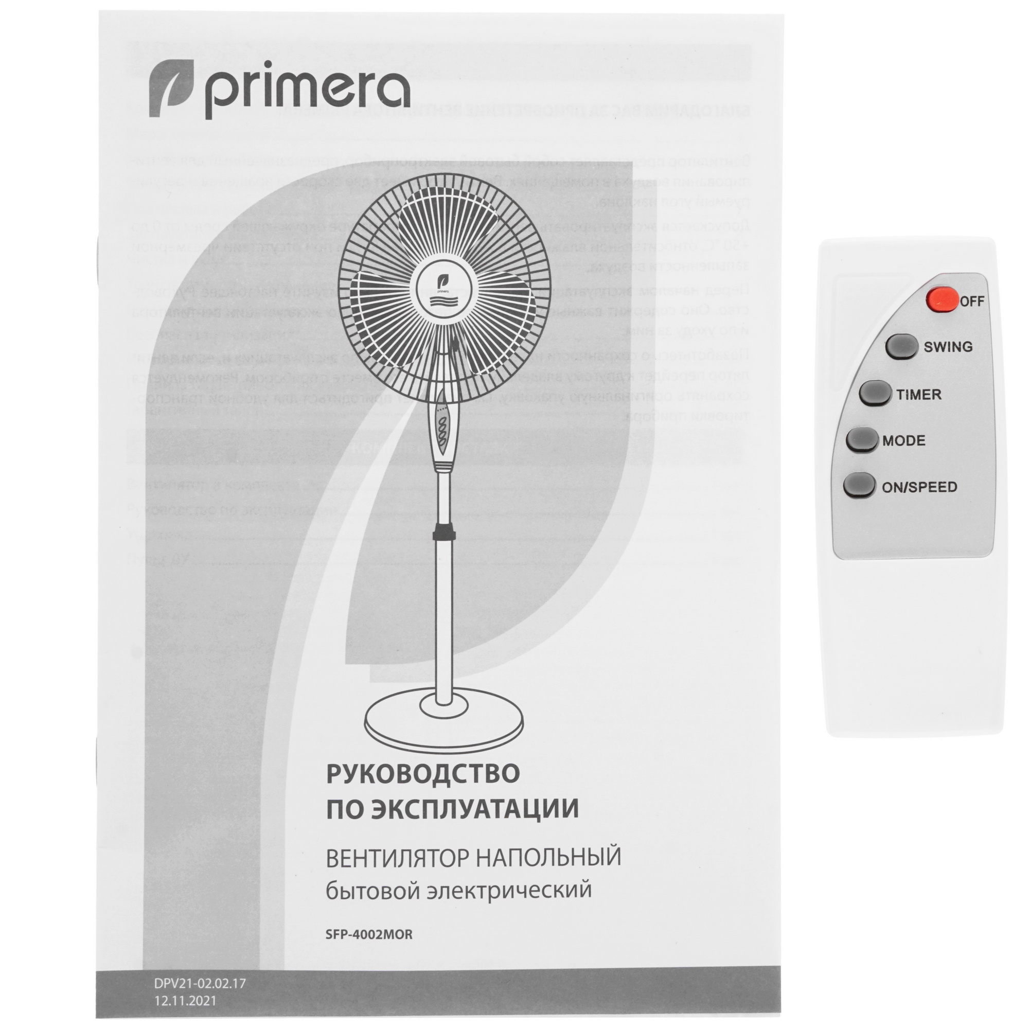 9984609 Вентилятор Primera SFP-4002MOR  белый STDN-0147204 - Вид №6