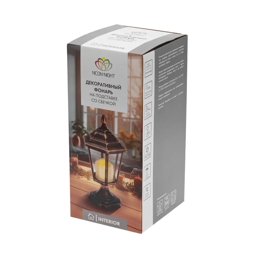 88659116 Фонарь декоративный со свечкой 1 светодиод 31 см цвет черный STLM-0952464 Santreyd  - Вид №7