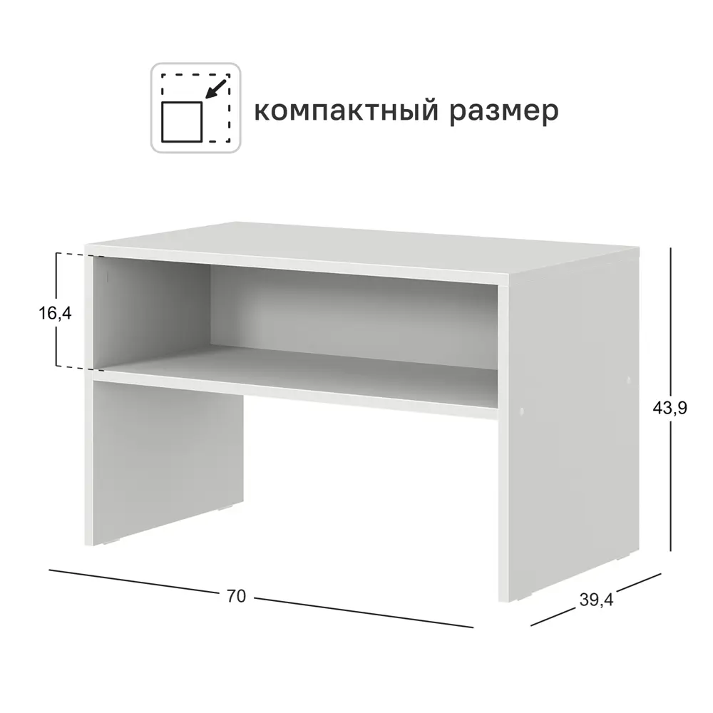 Полка для обуви 70x43.9x39.4 см ЛДСП цвет белый Santreyd STLM-2084770 - Вид №2