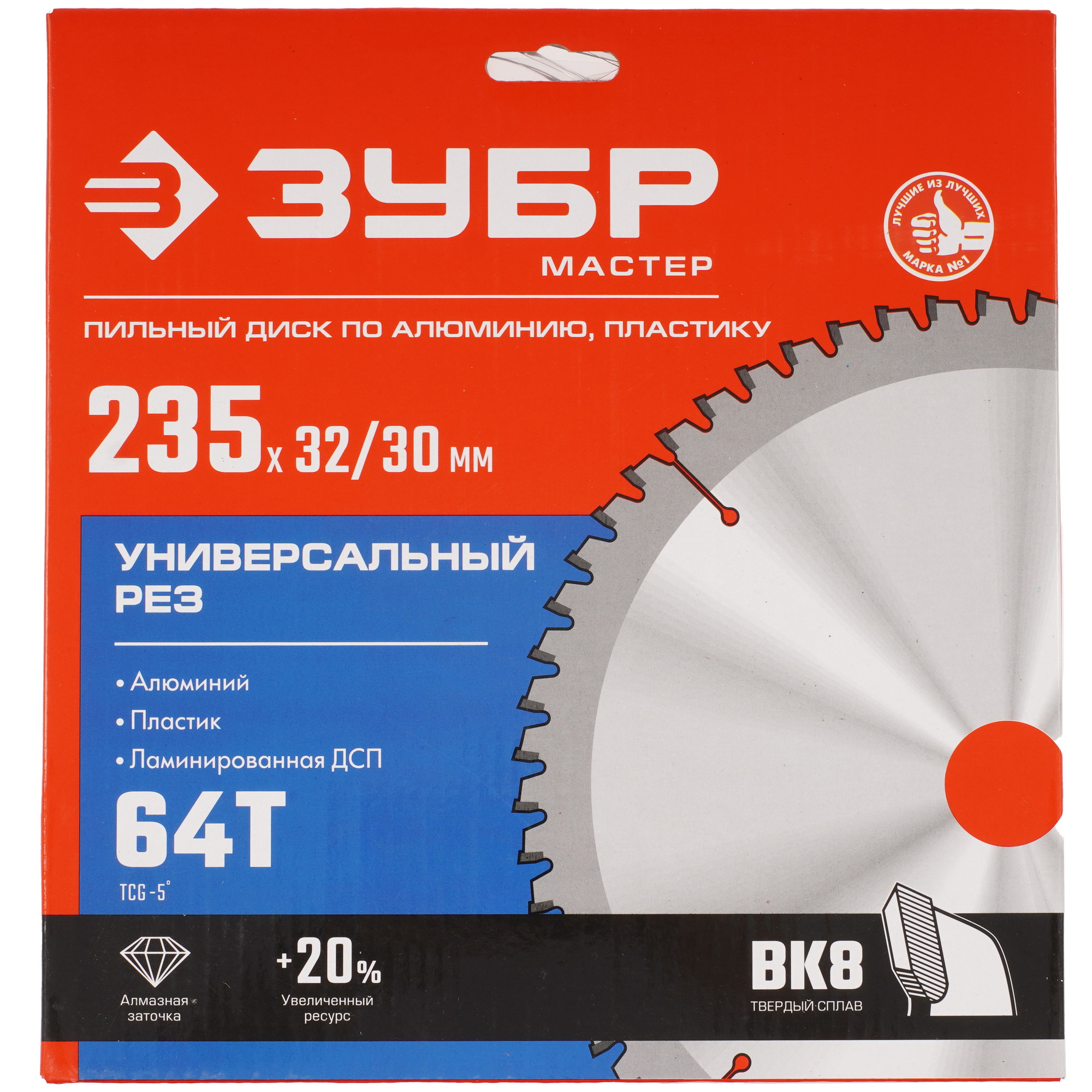Диск пильный ЗУБР Универсальный рез 36916-235-32-64_z01 9173796 STDN-0123153 - Вид №3