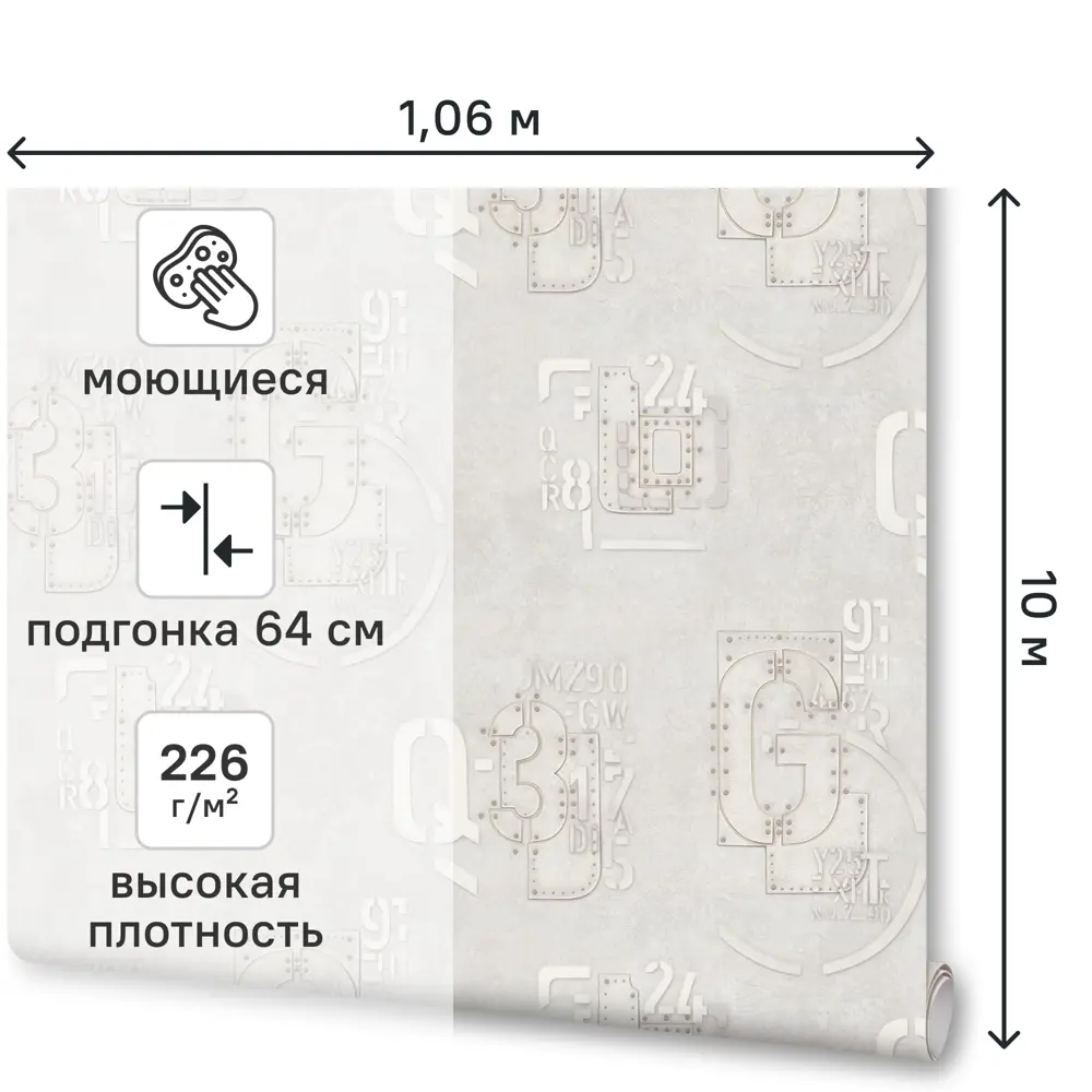 Обои флизелиновые Ovk Design Форсаж серые 1.06 м 11388-01 89451737 STLM-2072087 - Вид №1