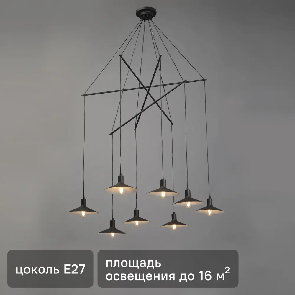 Vitaluce Пикассо — потолочная люстра с матовыми стеклянными плафонами 86664703 STLM-0070629