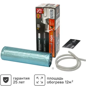 Нагревательный мат на фольге для теплого пола Теплолюкс Alumia 12 м2 1800 Вт