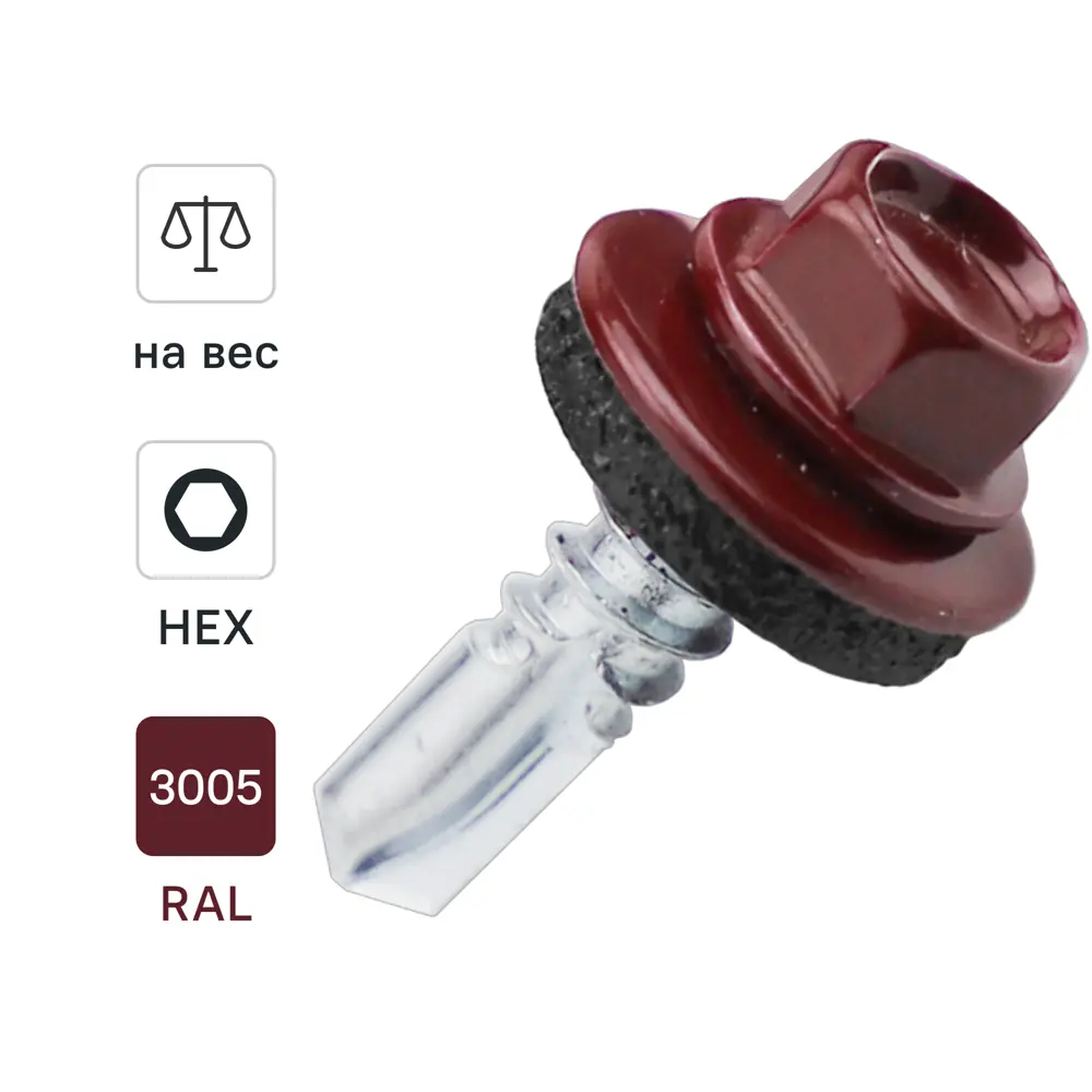 Саморезы кровельные по металлу DILWIS с пресс-шайбой RAL 3005 5.5x19 мм на вес STLM-2168378