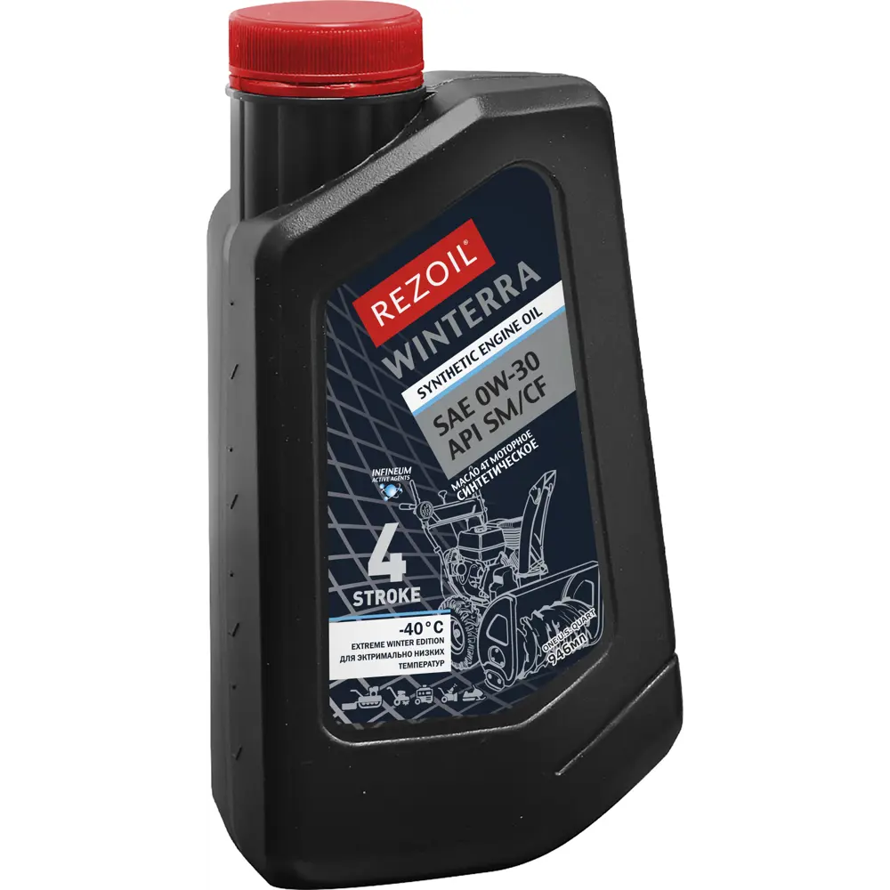 Масло моторное 4Т зимнее Rezer Winterra SAE 0W-30 синтетическое 946 мл STLM-2155049
