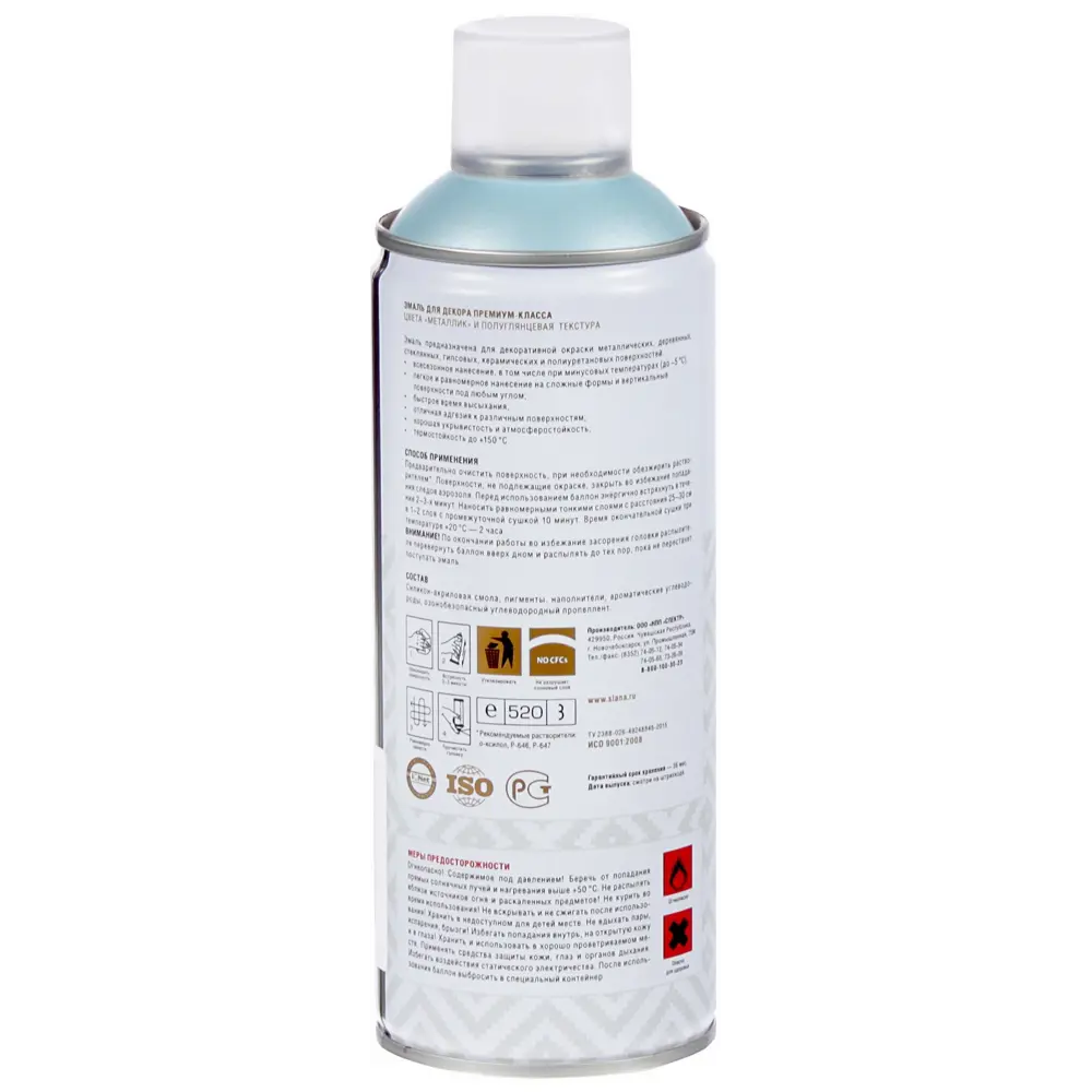 Эмаль аэрозольная Siana HQ жемчужно-голубой 520 мл STLM-2118531 - Вид №4