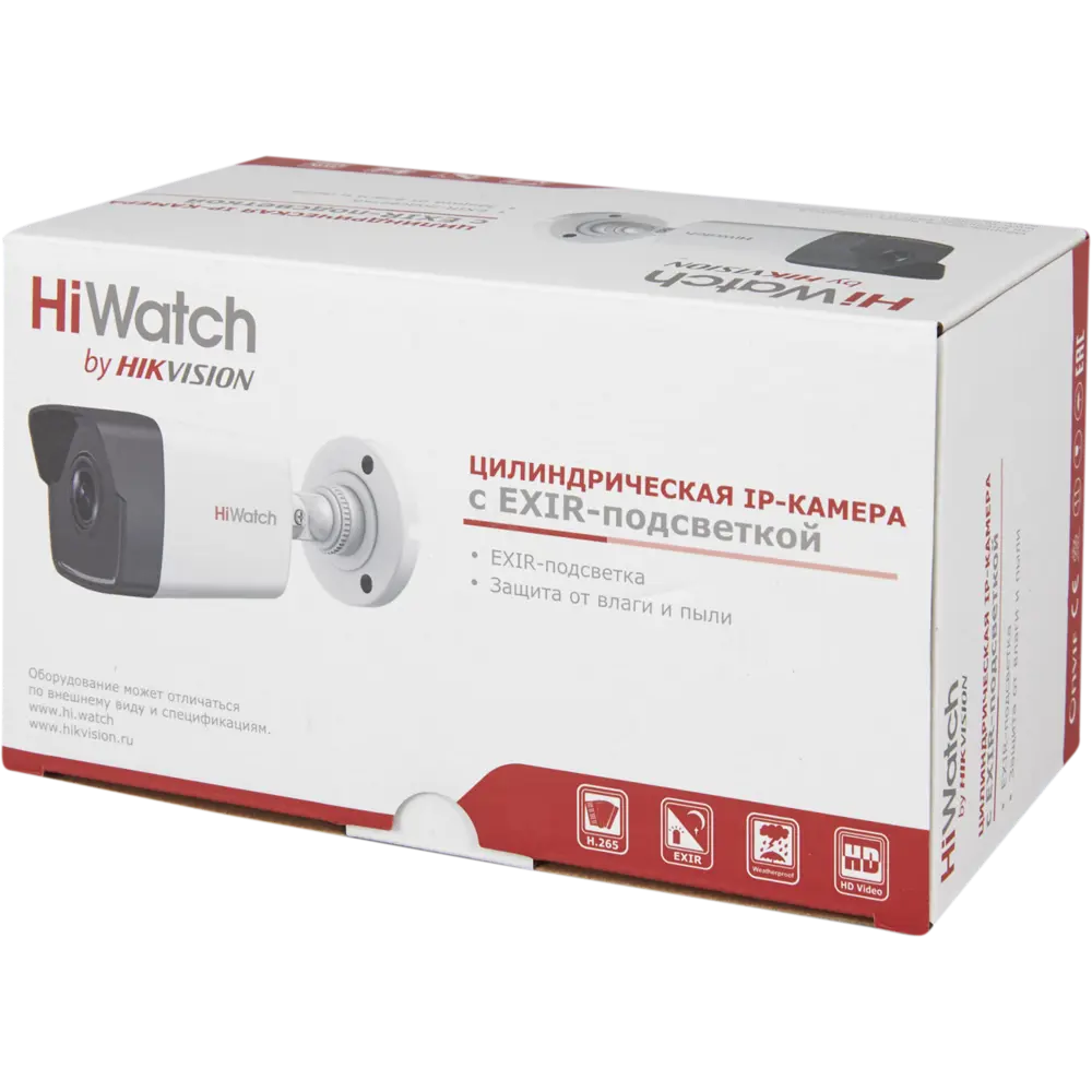 Компект для видеонаблюдения HiWatch DS-I120 2.8 mm 2 Мп STLM-2063081 - Вид №5