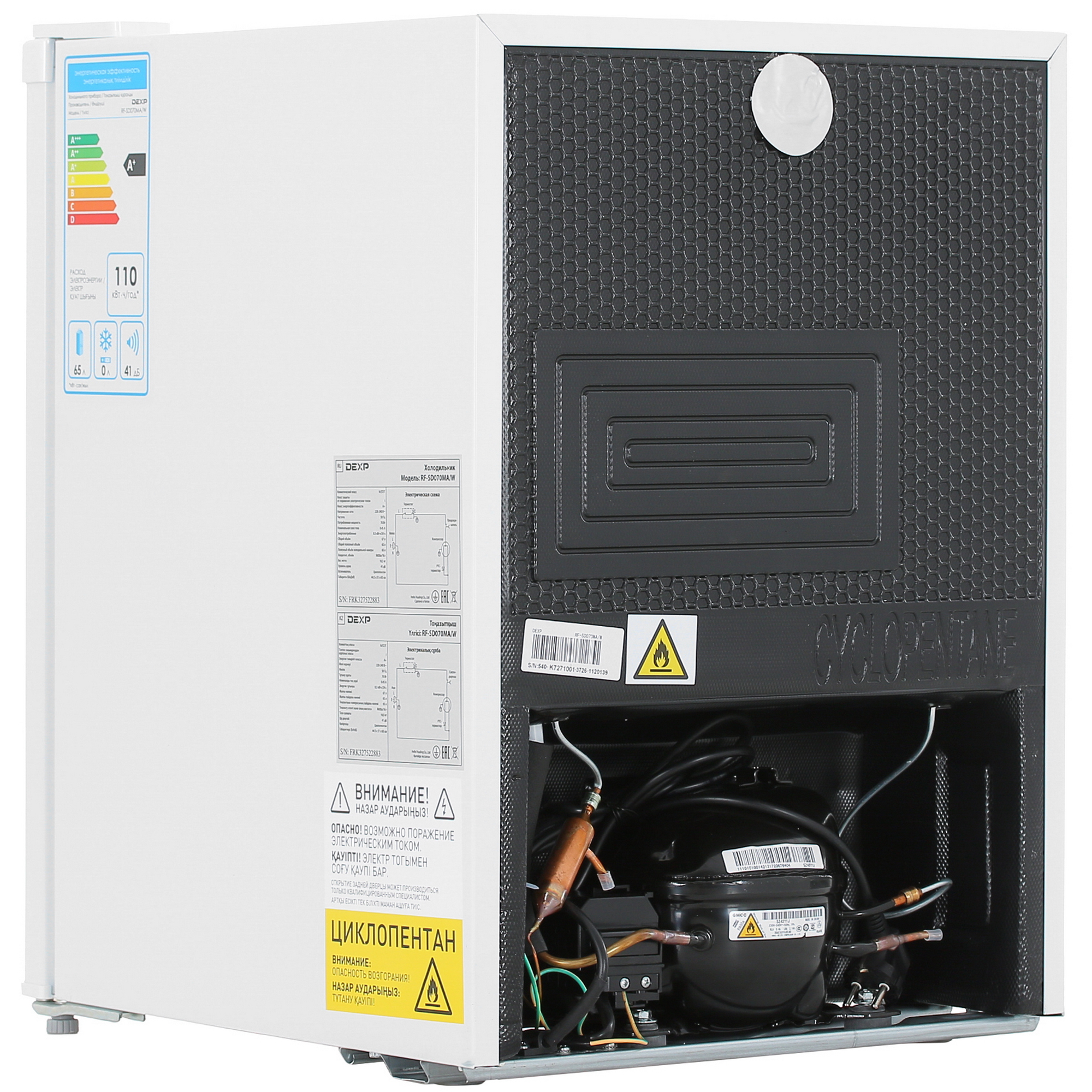 1267907 Холодильник компактный   DEXP RF-SD070MA/W белый STDN-0009584 - Вид №4