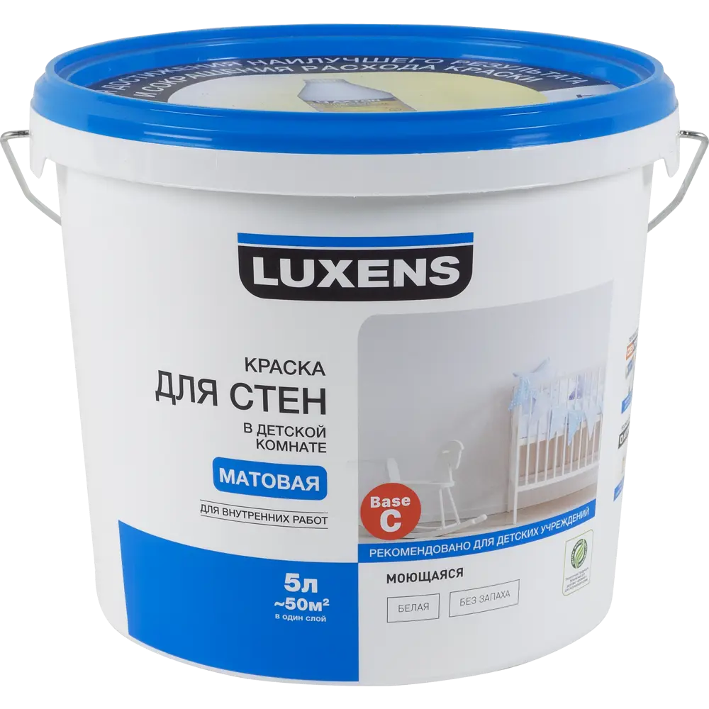 Краска для стен в детской комнате Luxens, база С, 5л STLM-2100315