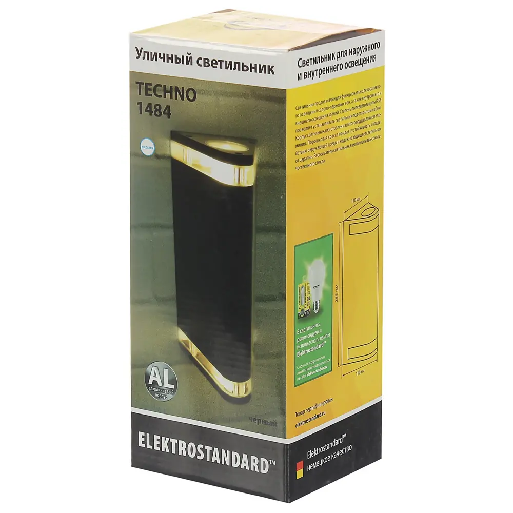 Бра уличное Elektrostandard «Techno» 1484, 2хE27, IP54, цвет чёрный STLM-2075438 - Вид №3