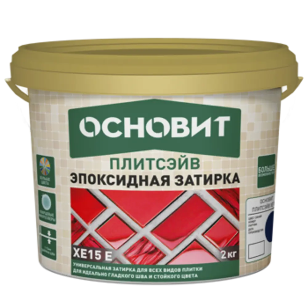 Эпоксидная затирка Основит 102 цвет айвори 2 кг STLM-2115696 - Вид №1