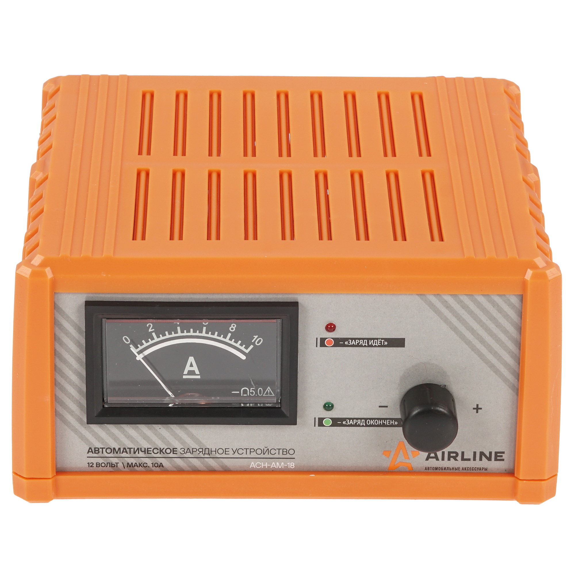9105148 Зарядное устройство AIRLINE ACH-AM-18 STDN-0083716 - Вид №1