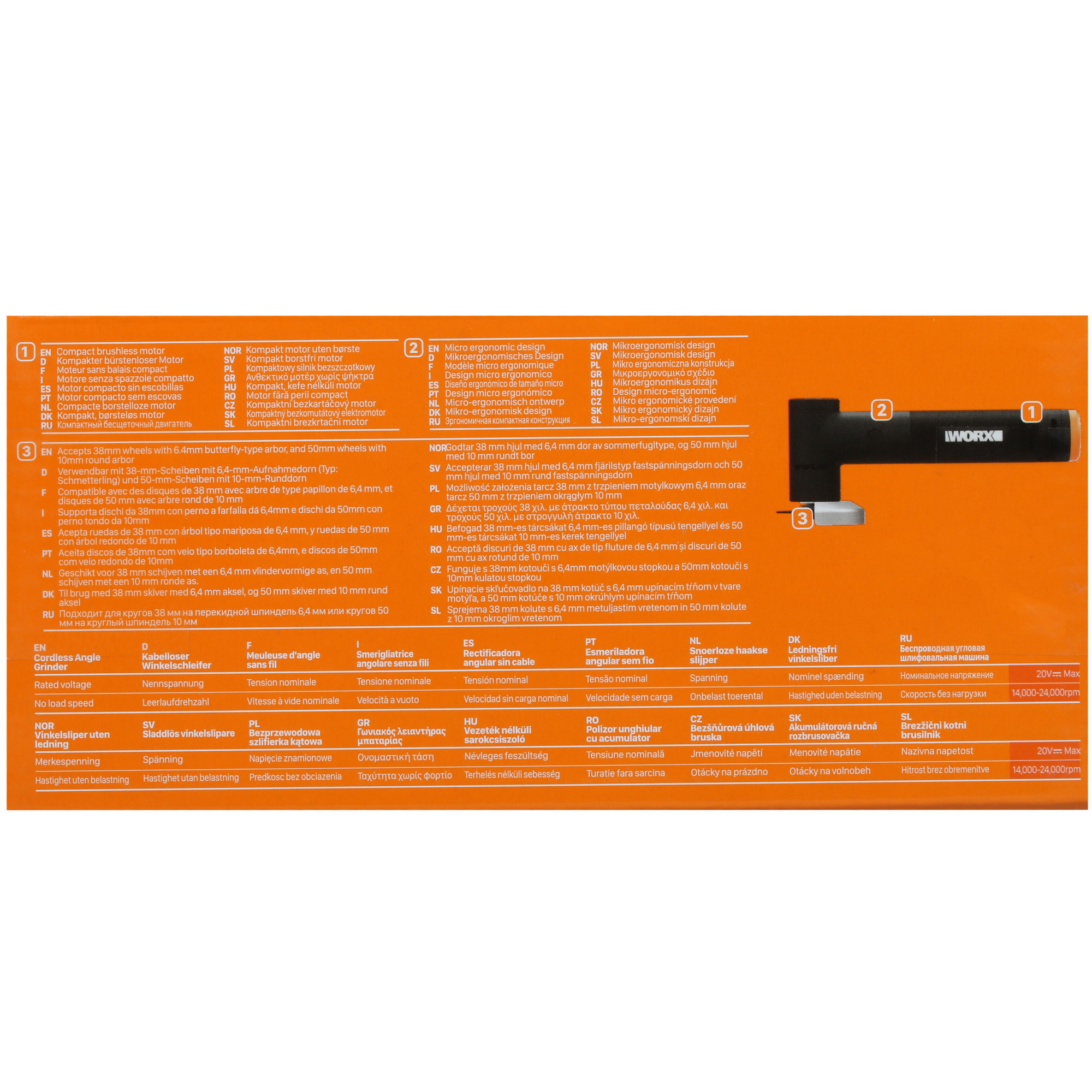 Углошлифовальная машина (УШМ) Worx WX741.9 PowerShare 20V  , Без ЗУ, Без АКБ 5334849 STDN-0137165 - Вид №5