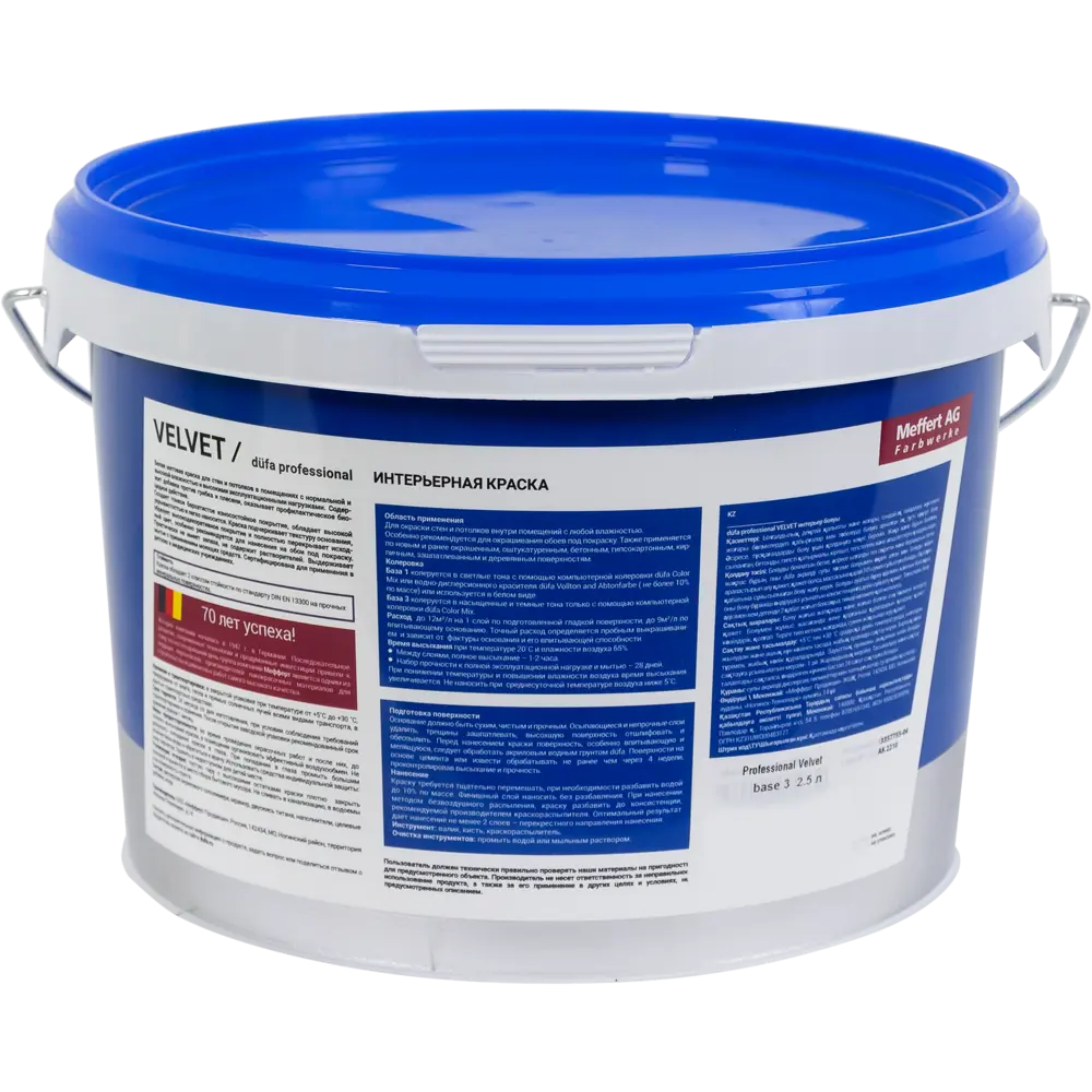 Краска для колеровки для обоев Pro Velvet прозрачная база 3 2.5 л Dufa STLM-2193341 - Вид №2