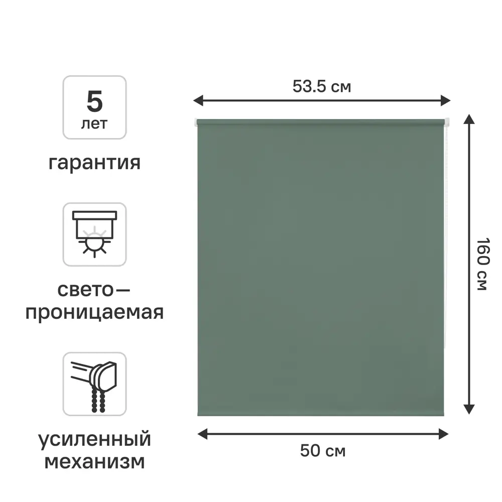 Рулонная штора KREAFORTA Angara с рассеянным светом 50×160 см 89391151 STLM-1564921
