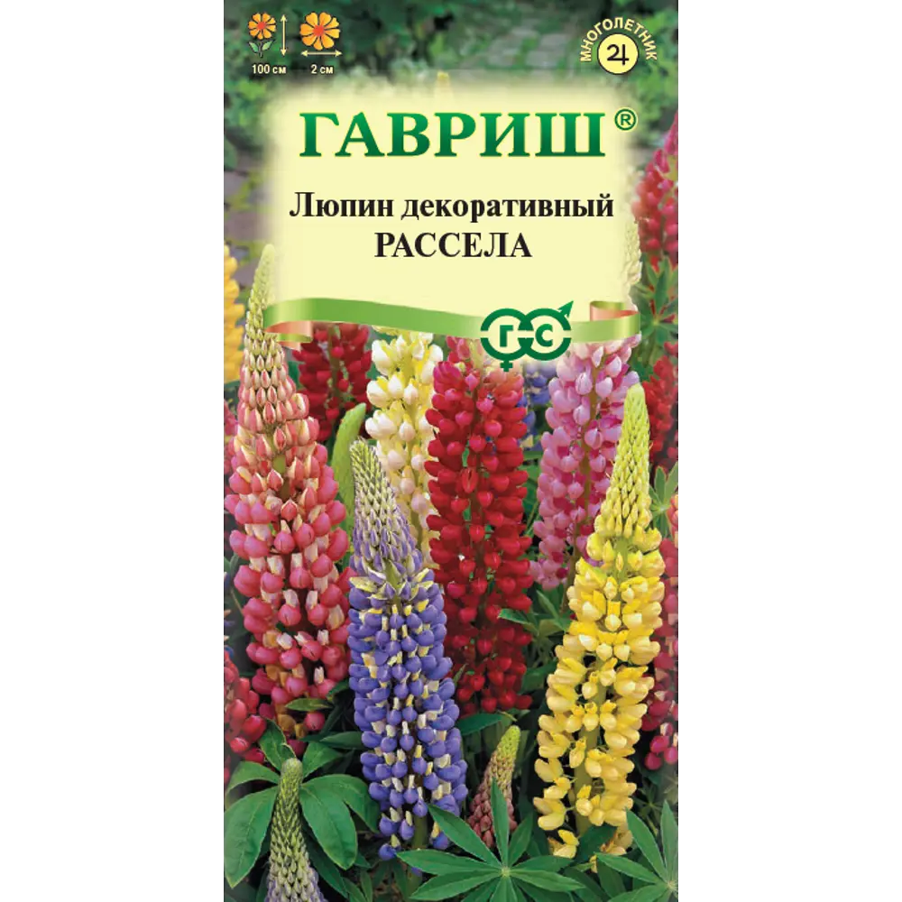 Семена люпина Рассела микс ГАВРИШ - яркое цветение для сада 89401715 STLM-1565522