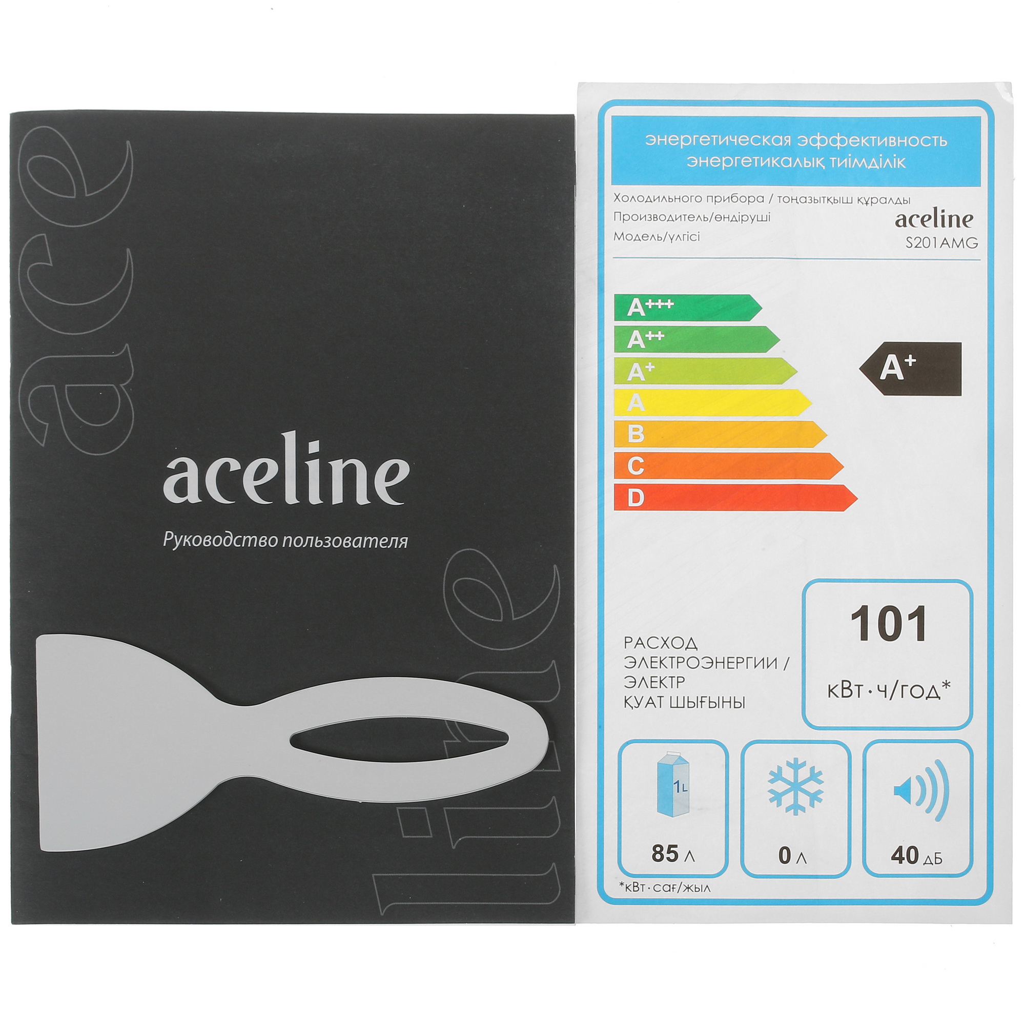 4890630 Холодильник компактный   Aceline S201AMG бежевый STDN-0034194 - Вид №13