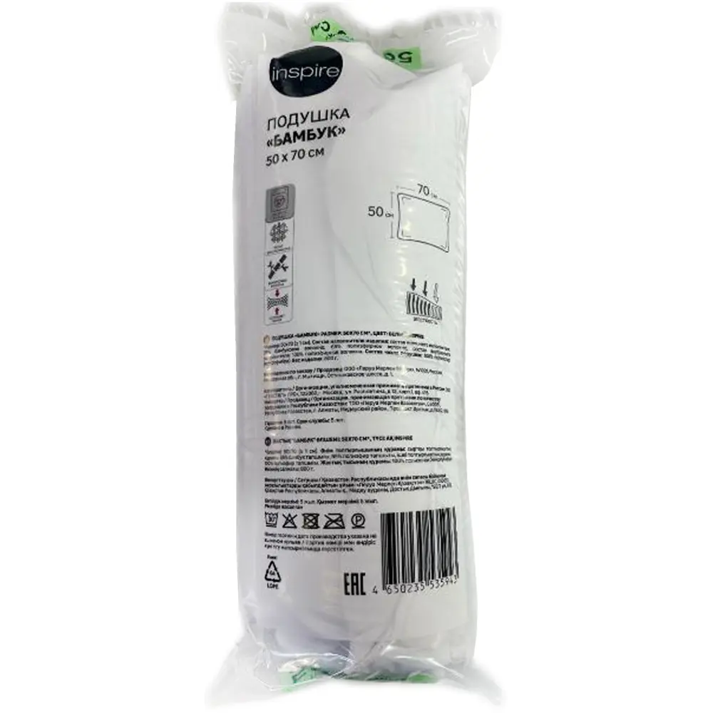 INSPIRE Декоративная подушка 50x70 см из бамбука с бархатистой поверхностью 89335696 STLM-1051587 - Вид №6