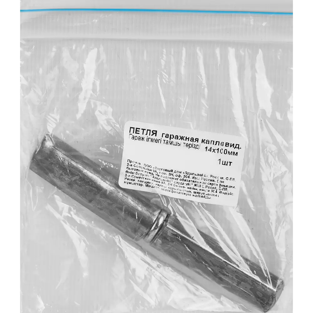 Петля гаражная каплевидная 14x100 мм сталь цвет серый Santreyd STLM-2040629 - Вид №3