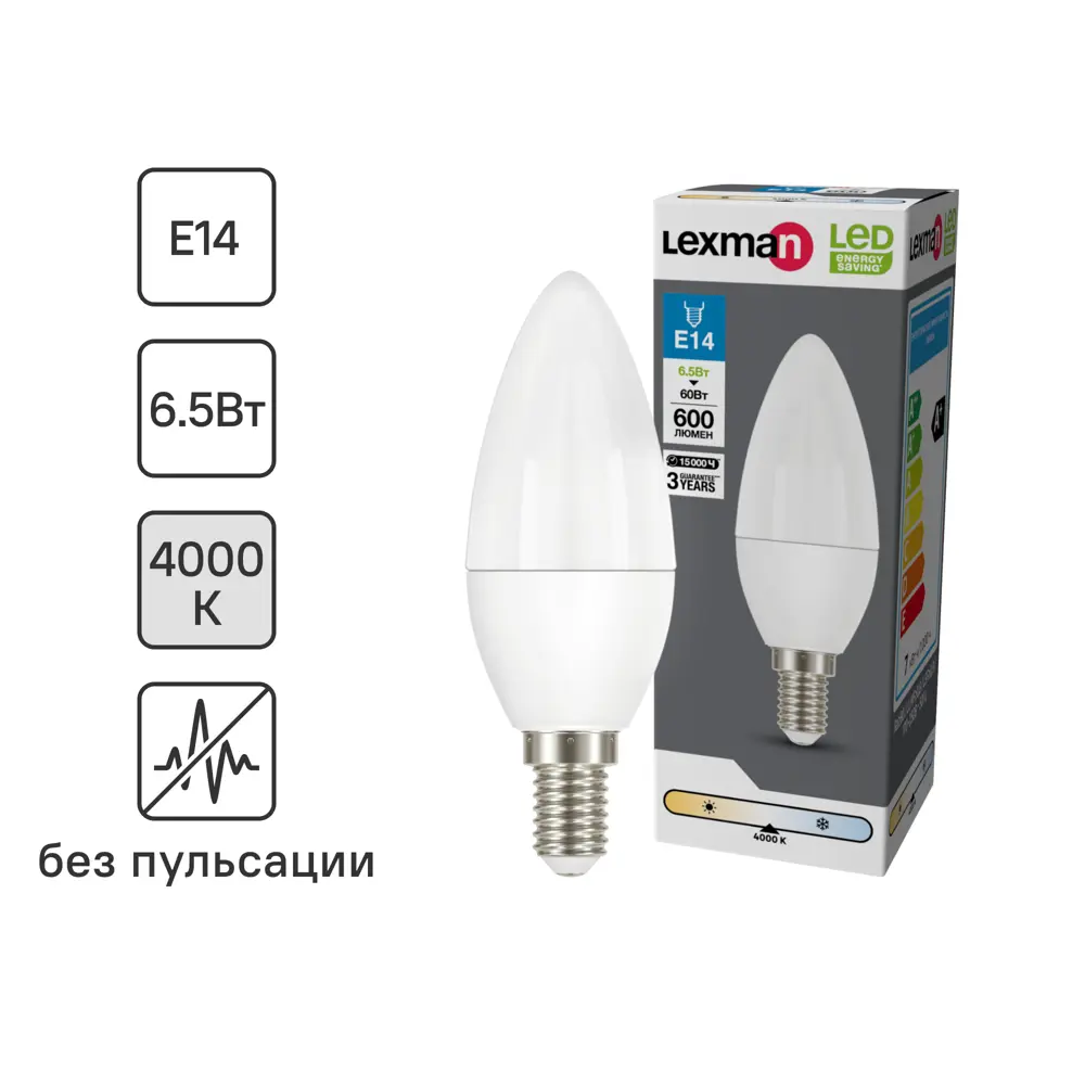 Лампа светодиодная Lexman Candle E14 175-250 В 6.5 Вт матовая 600 лм нейтральный белый свет 82991592 STLM-2143039 
