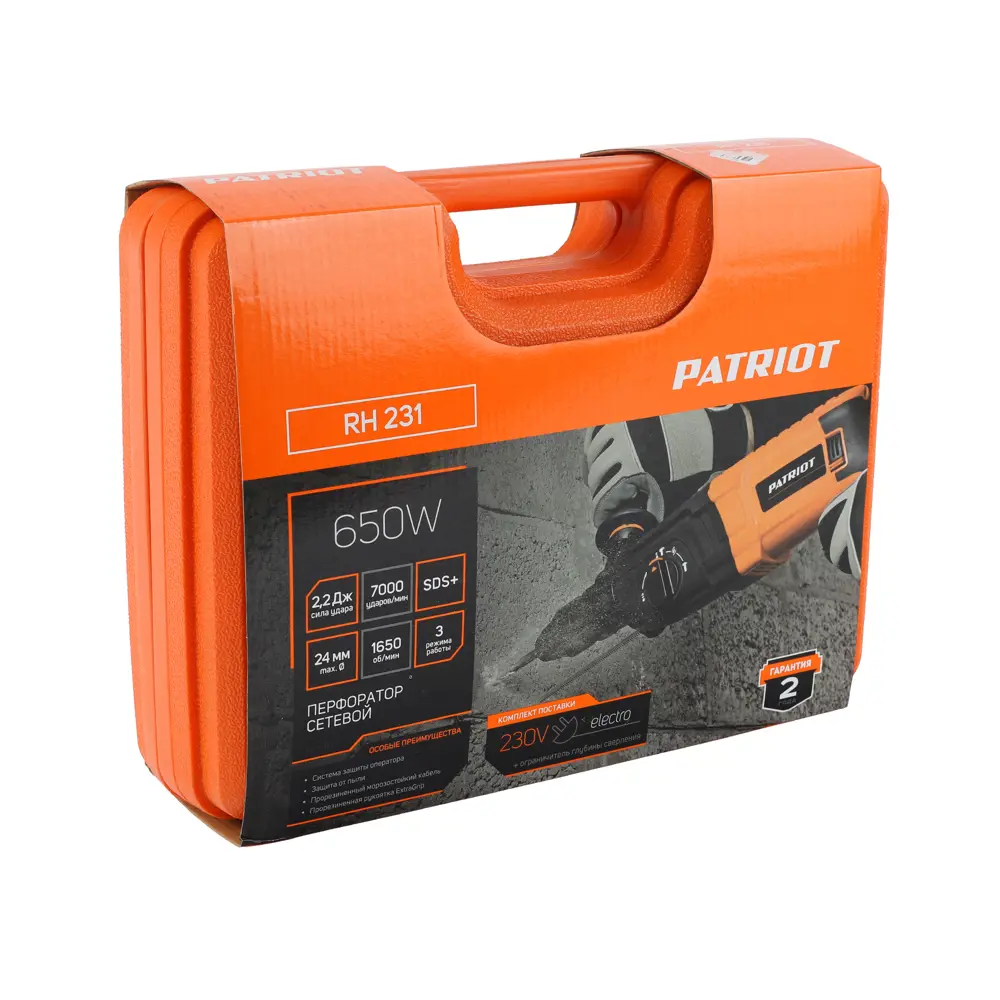 Перфоратор сетевой SDS-plus Patriot RH 231, 650 Вт, 2.2 Дж STLM-2079314 - Вид №7