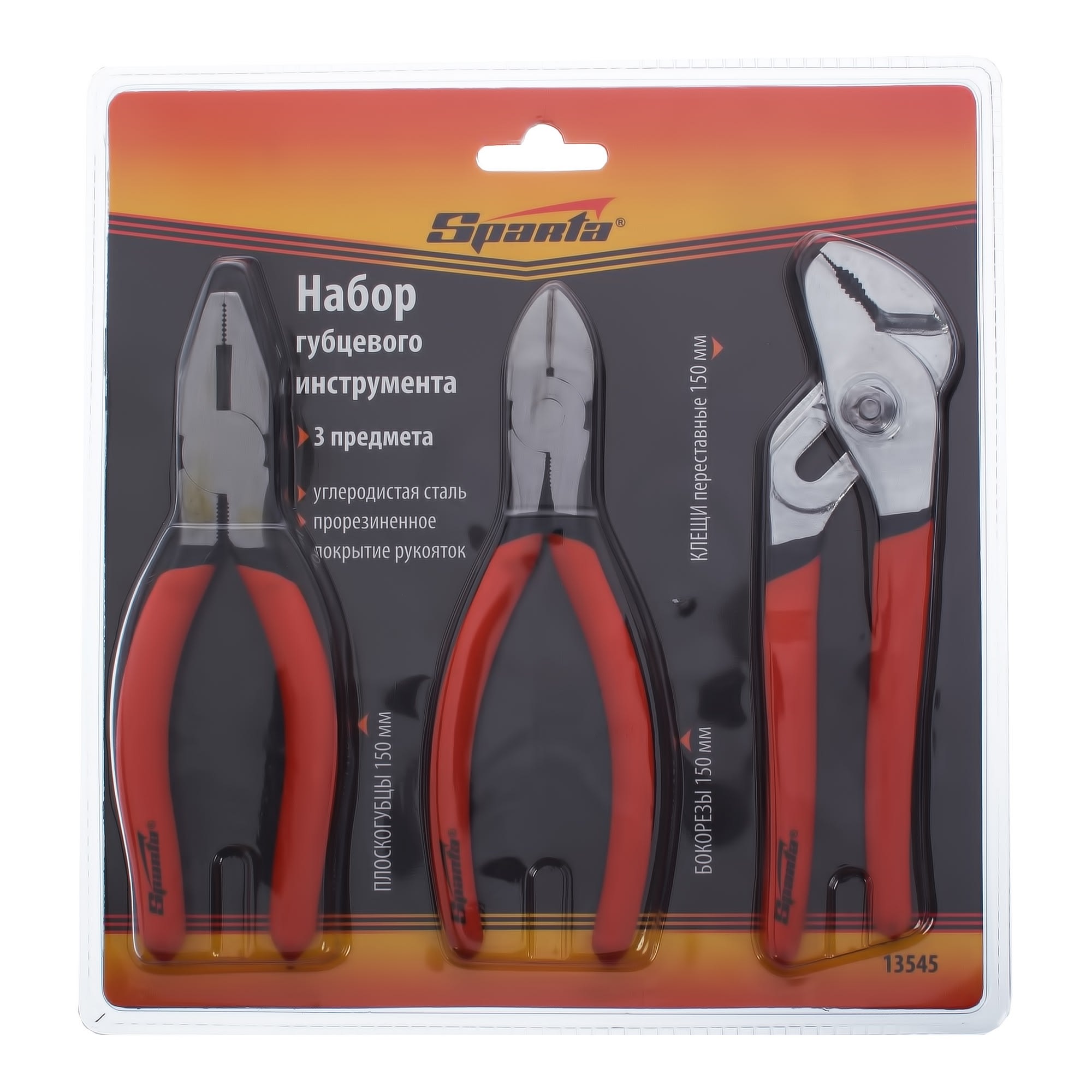 13814425 Набор губцевого инструмента Sparta 3 предмета Santreyd  - Вид №1