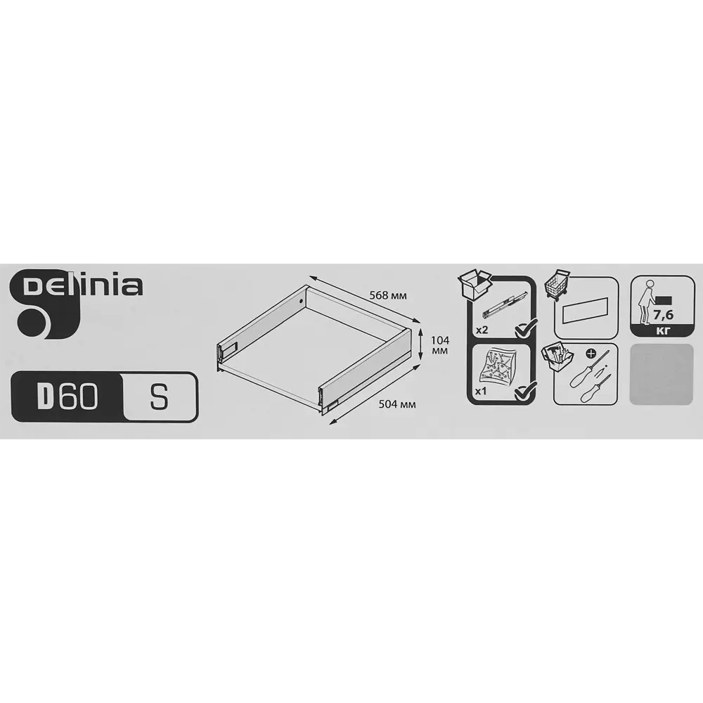 Santreyd Flowbox — выдвижной ящик для мебели в стиле антрацит 89364942 STLM-1463375 - Вид №3