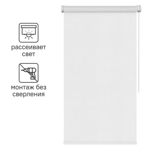 Штора рулонная Inspire Шантунг 60x160 см белая 82807403 STLM-2082032