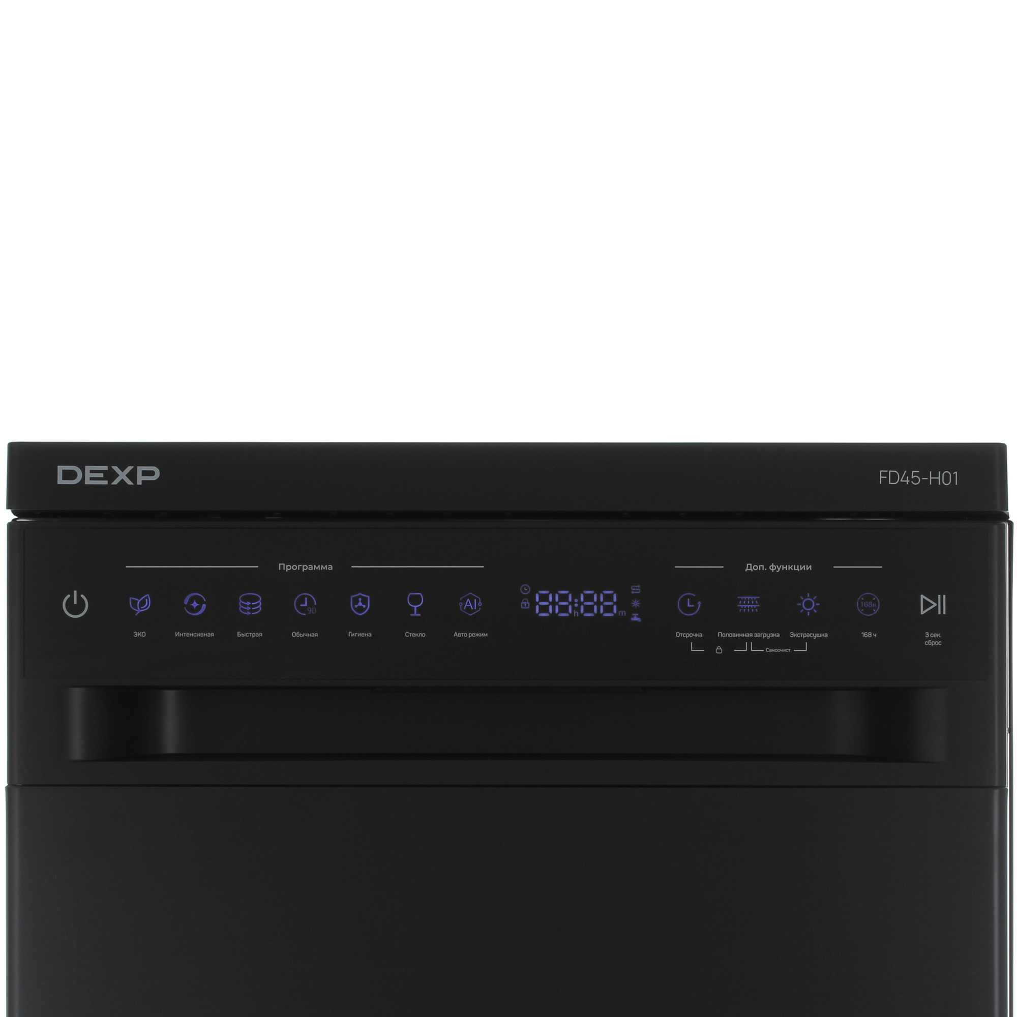 9253467 Посудомоечная машина DEXP FD45-H01 черный STDN-0044856 - Вид №5