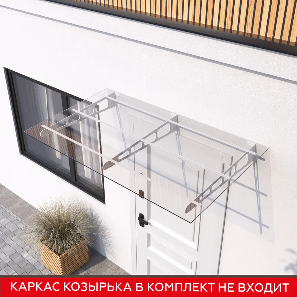 Santreyd Порта: прозрачный монолитный поликарбонат 1600x900x6 мм для козырьков 88922749 STLM-0903263 - Вид №4