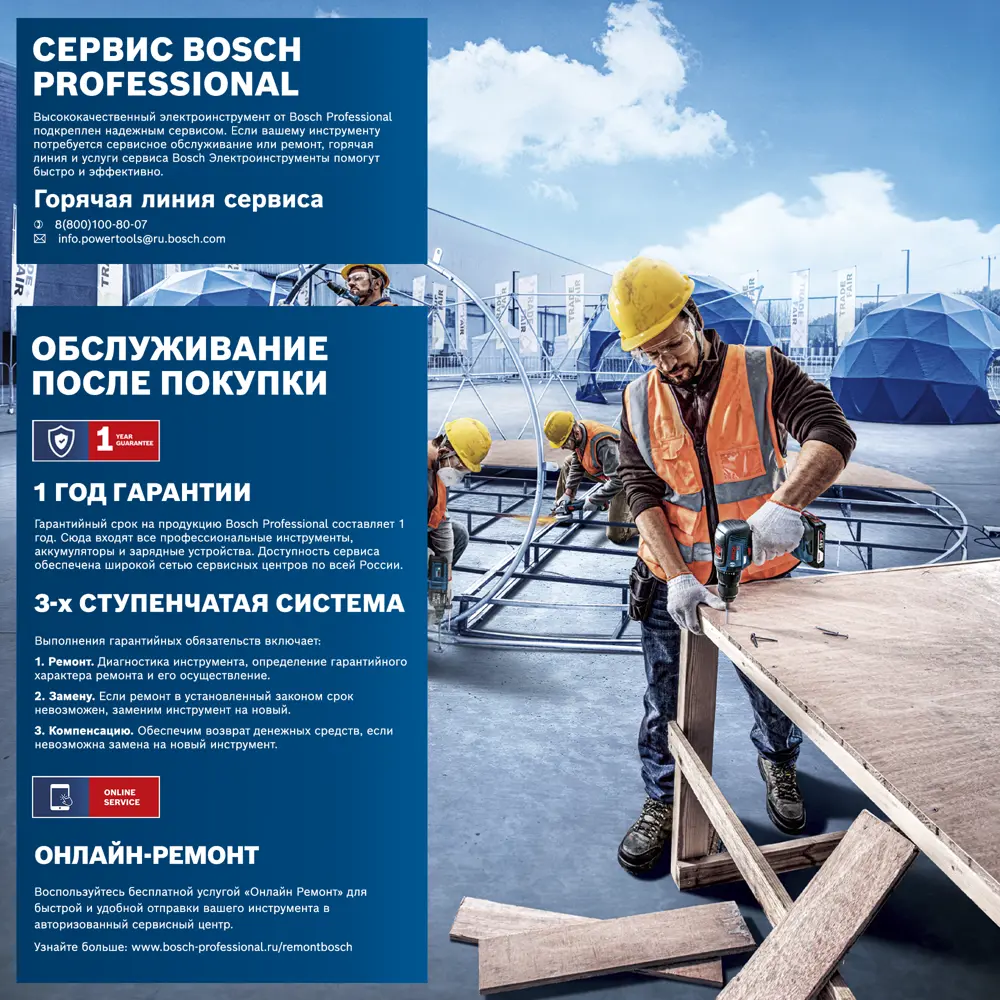 Дрель-шуруповерт аккумуляторная ударная Bosch Professional GSB 120 06019G8100, 12 В Li-ion 2x2 Ач 82449657 STLM-2087275  - Вид №1