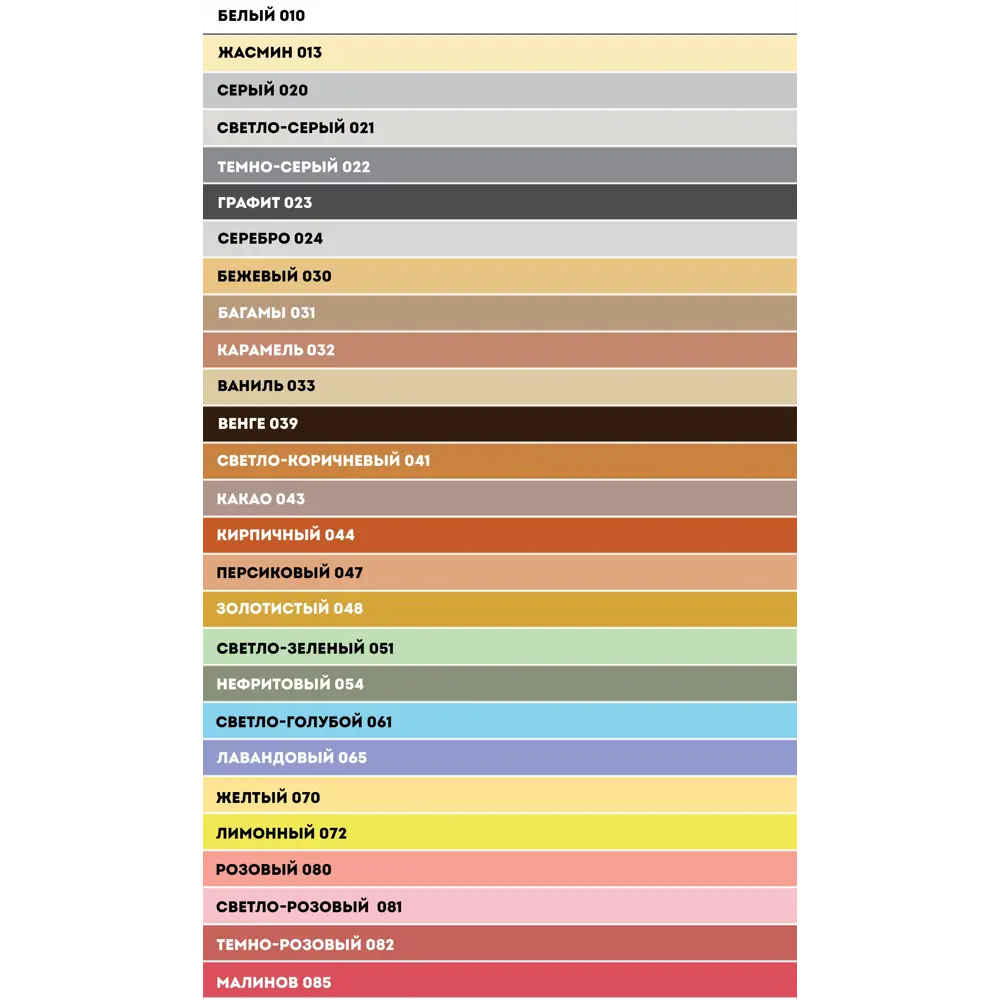 Затирка Основит XC5 для межплиточных швов темно-серый 1 кг 87876259 STLM-0944657 - Вид №3