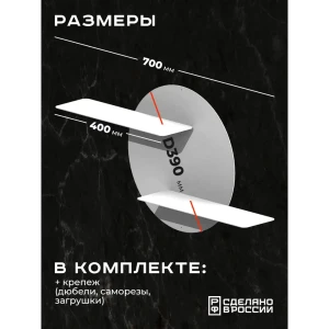 91870604 Полка металлическая для ванной Ilikpro 70x15 см металл цвет белый STLM-1333722
