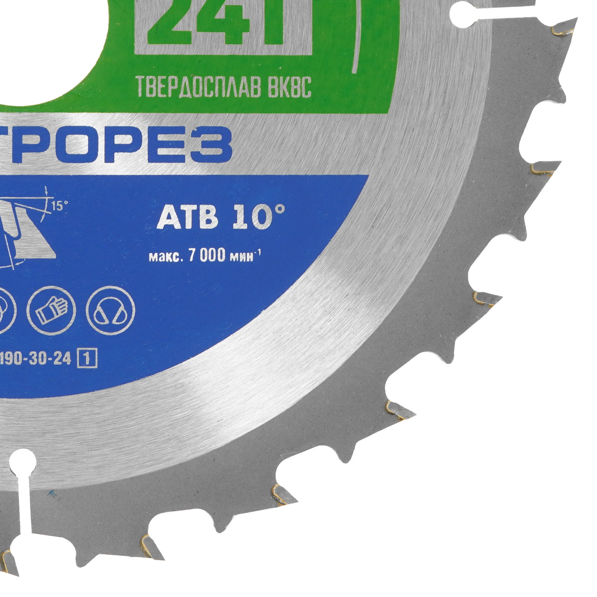 Диск пильный Зубр 36901-190-30-24 9107709 STDN-0129925 - Вид №1