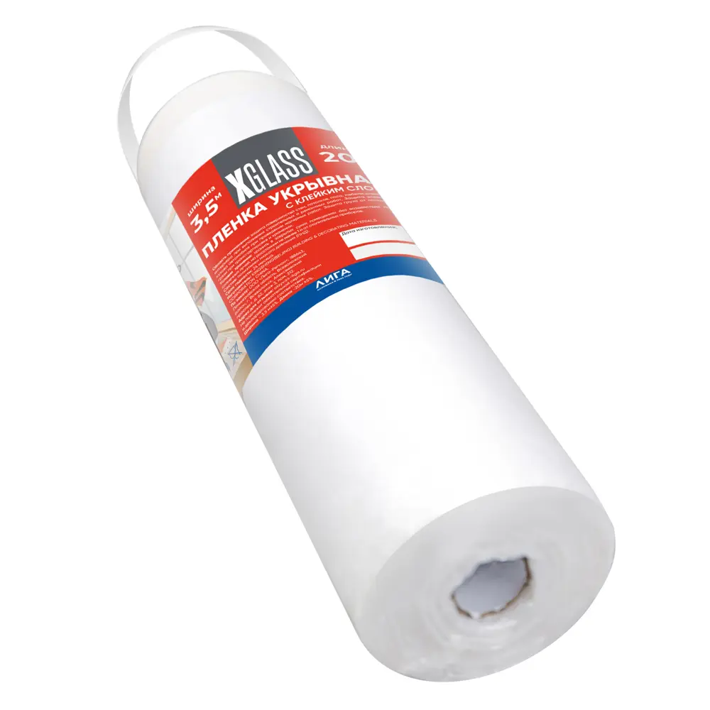 Пленка защитная с клейкой лентой X-Glass 20 м x 350 см STLM-2122392 - Вид №2