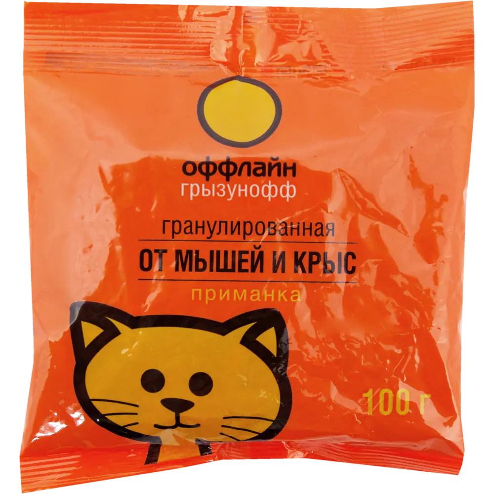 Santreyd Грызунофф - эффективные гранулы против крыс, мышей и кротов 82704966 STLM-0034485 - Вид №1