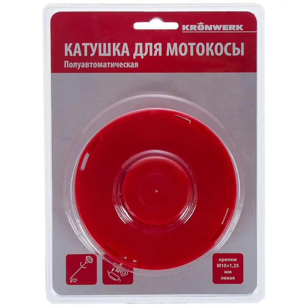 Катушка для триммера полуавтоматическая KRONWERK М10x1.25 мм, левая STLM-2110048 - Вид №1