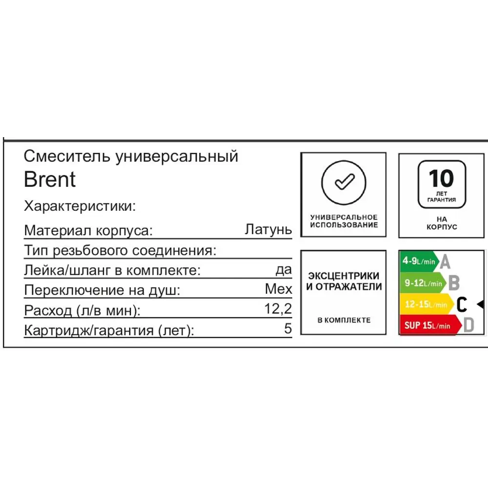 89398606 Смеситель для ванны Iddis BREBL00i10 однорычажный с лейкой и шлангом цвет черный STLM-1569411 - Вид №3