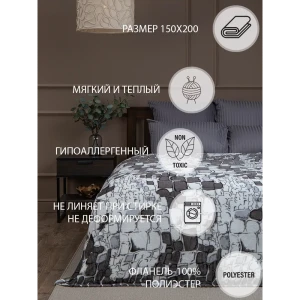 91287178 Плед TexRepublic 24778, 150x200 см, фланель, цвет серый/белый STLM-1071873