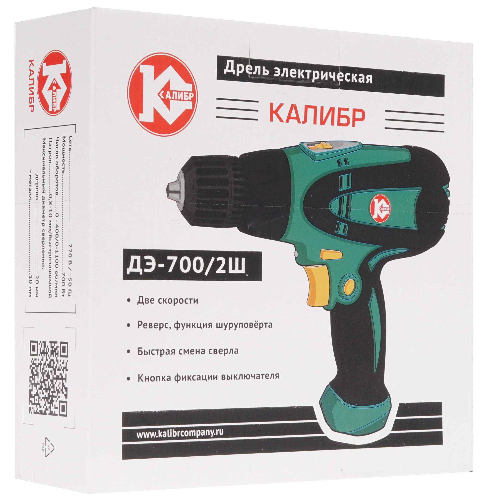 Дрель-шуруповерт Калибр ДЭ-700/2ш 8120405 STDN-0146744 - Вид №6