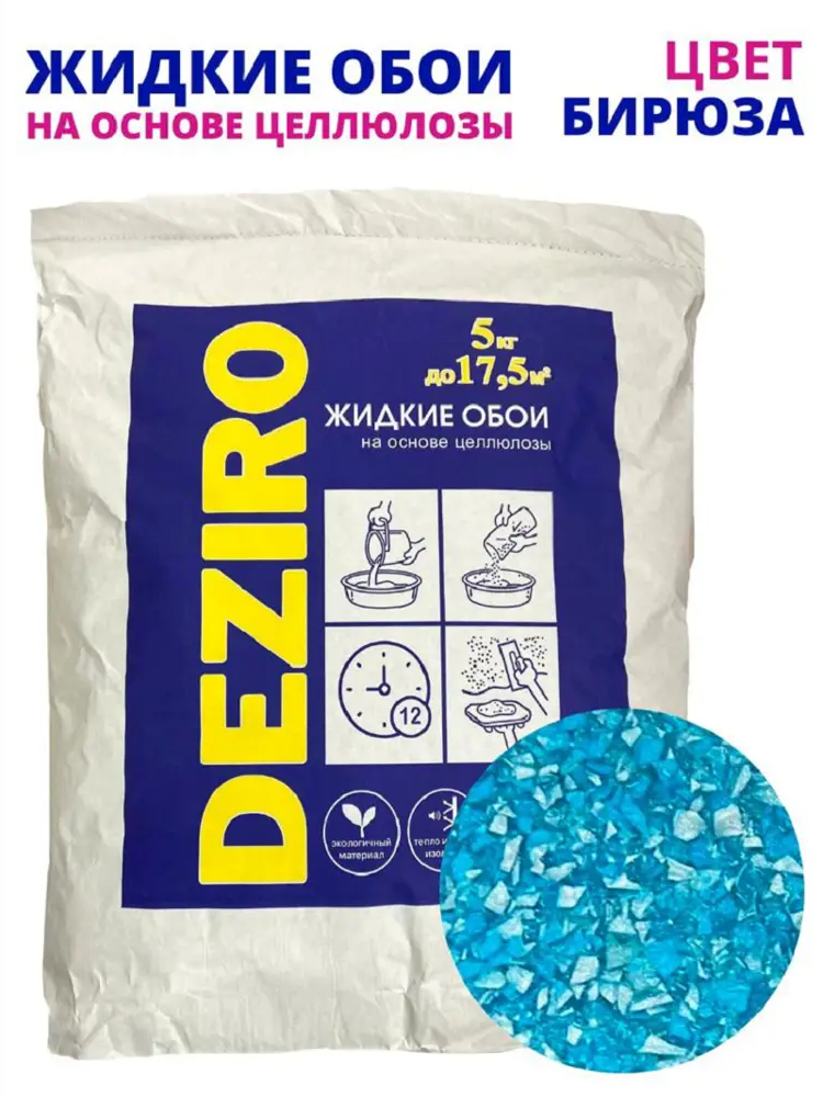 91326308 Жидкие обои Deziro zr05-5000 5 кг цвет бирюзовый STLM-0855832